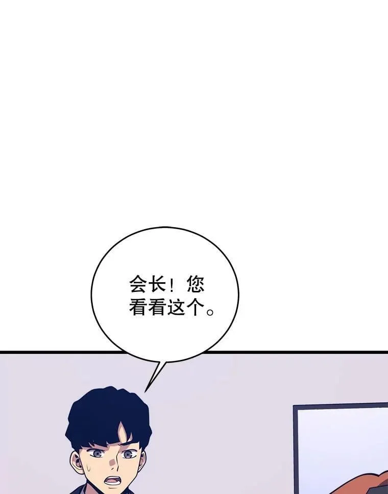 108.地球的神 第142页