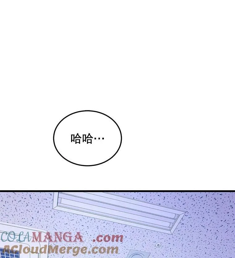 108.地球的神 第153页