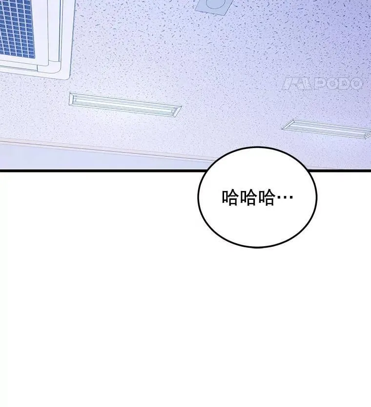 108.地球的神 第154页