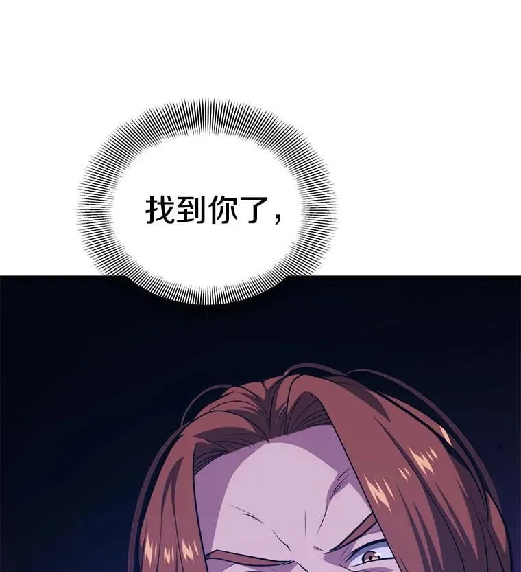 108.地球的神 第155页