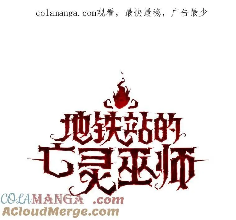 109.阿利亚的圣物 第1页
