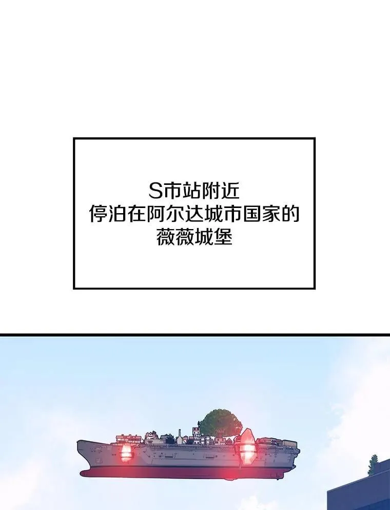109.阿利亚的圣物 第3页