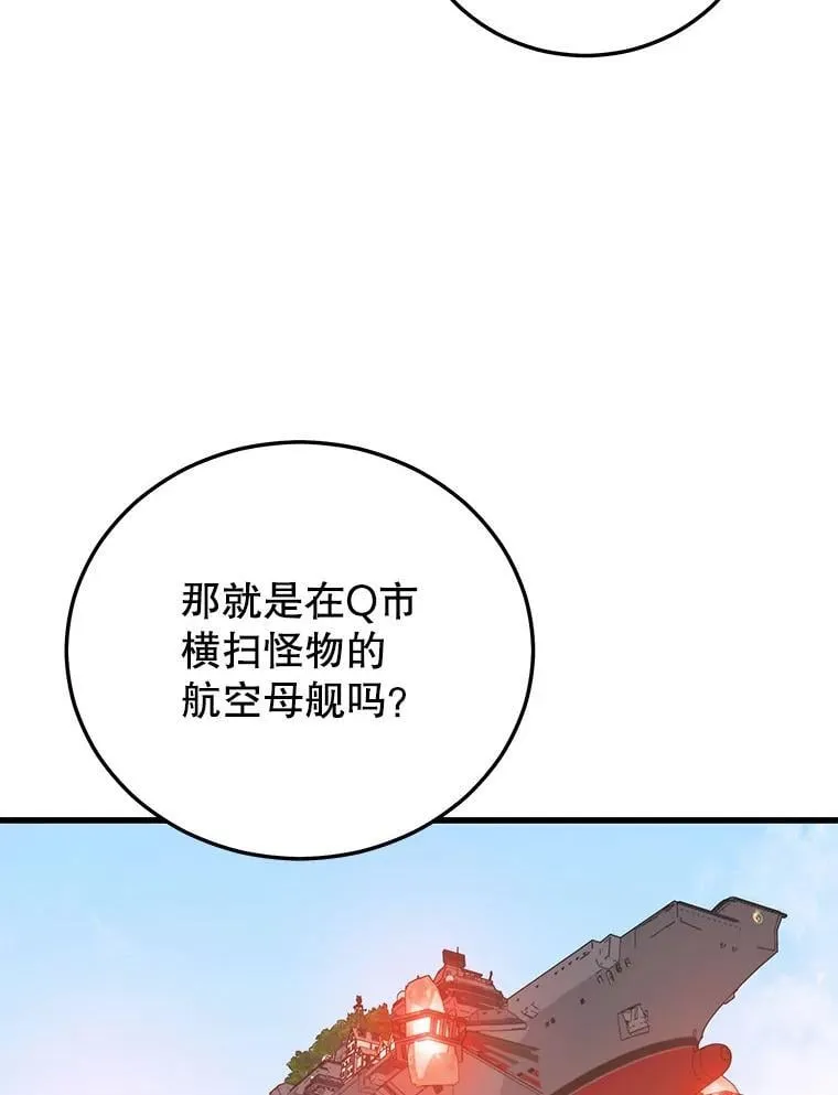 109.阿利亚的圣物 第6页