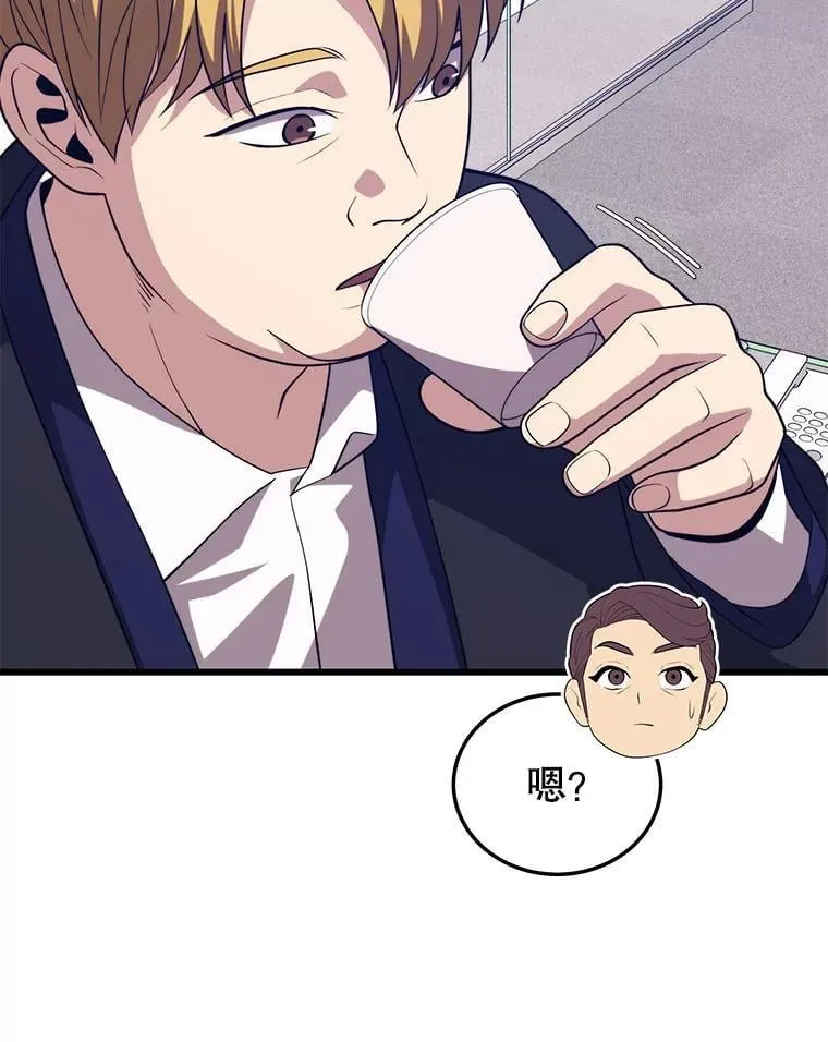109.阿利亚的圣物 第50页