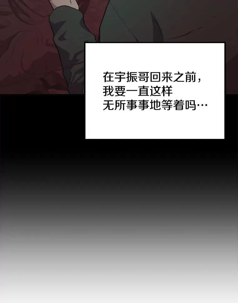 109.阿利亚的圣物 第107页