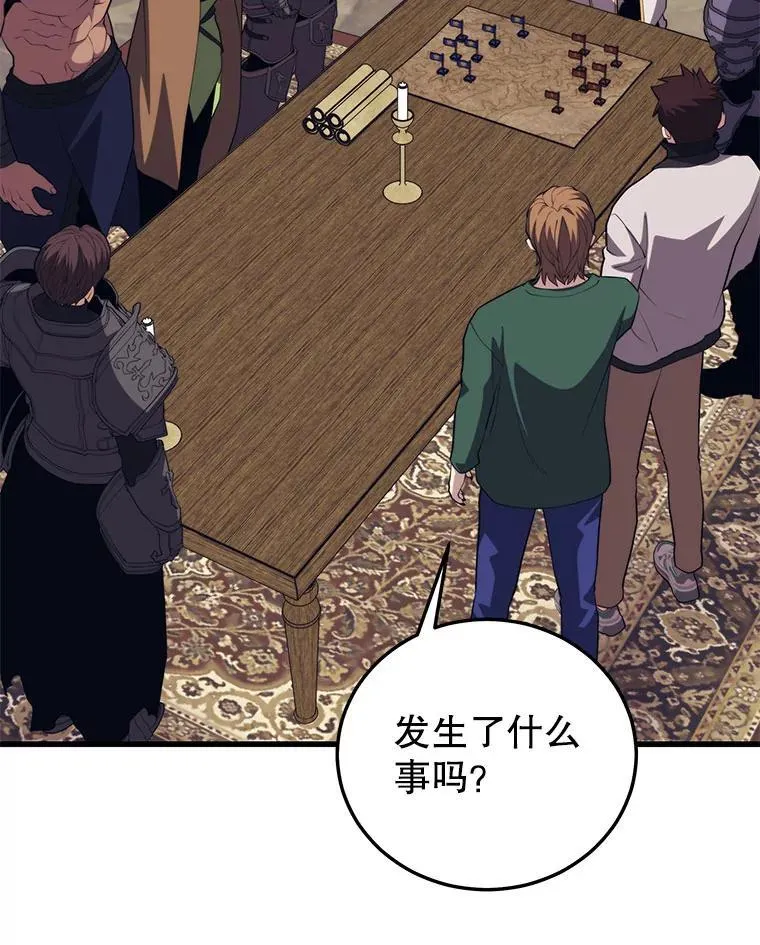 109.阿利亚的圣物 第119页