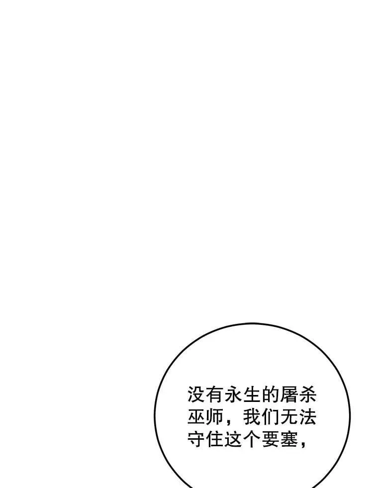 110.太空船神殿 第10页
