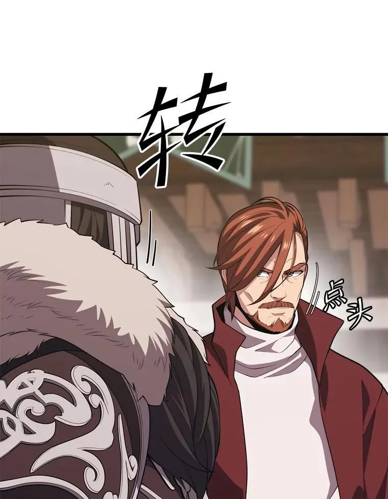 110.太空船神殿 第62页