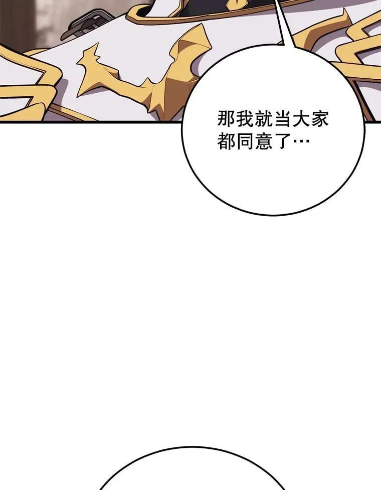 110.太空船神殿 第67页