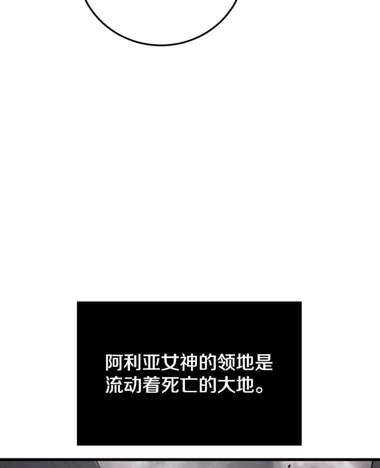 110.太空船神殿 第74页