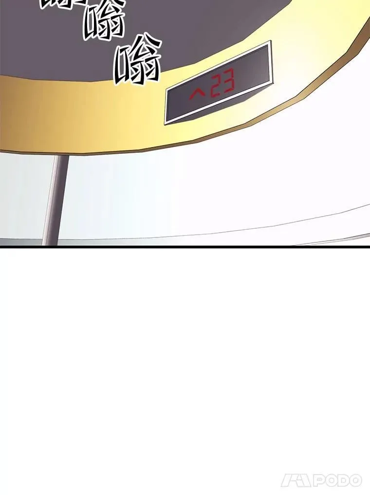 110.太空船神殿 第132页