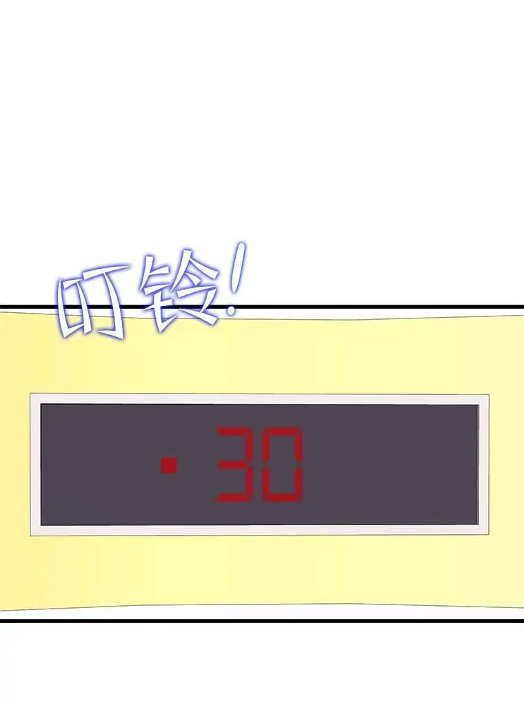 110.太空船神殿 第136页