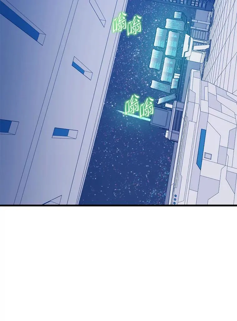 110.太空船神殿 第140页
