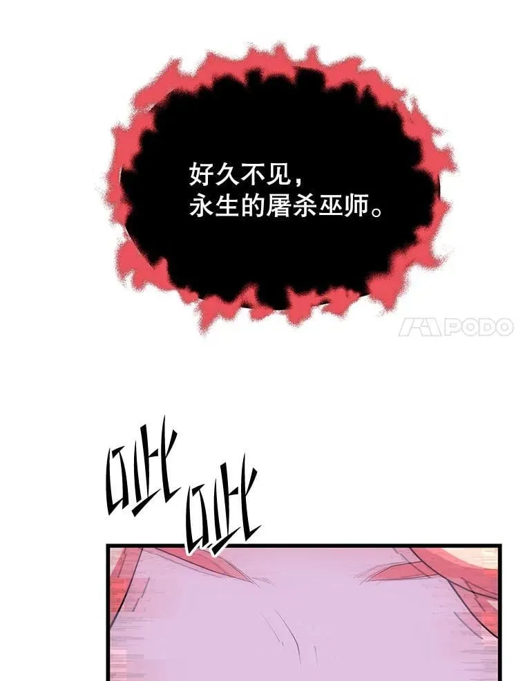 110.太空船神殿 第151页