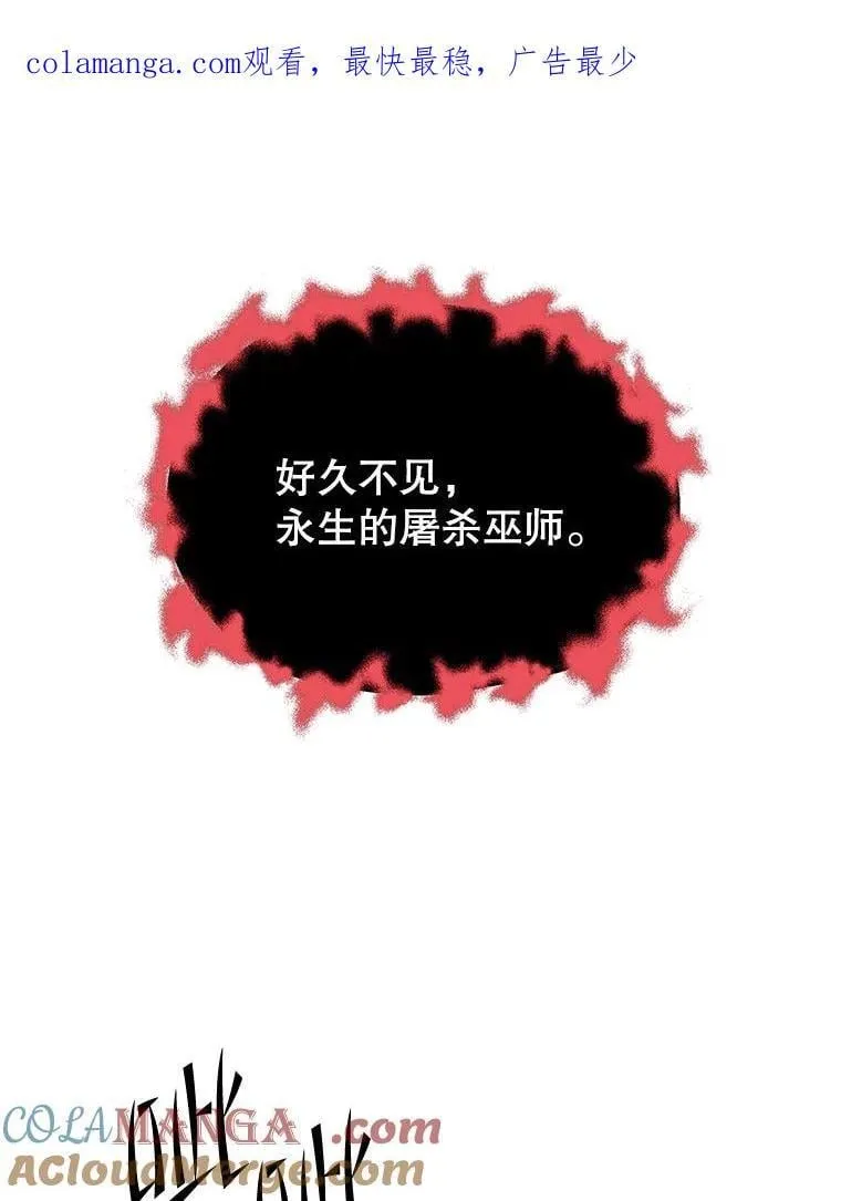 111.“代码”的真相 第1页