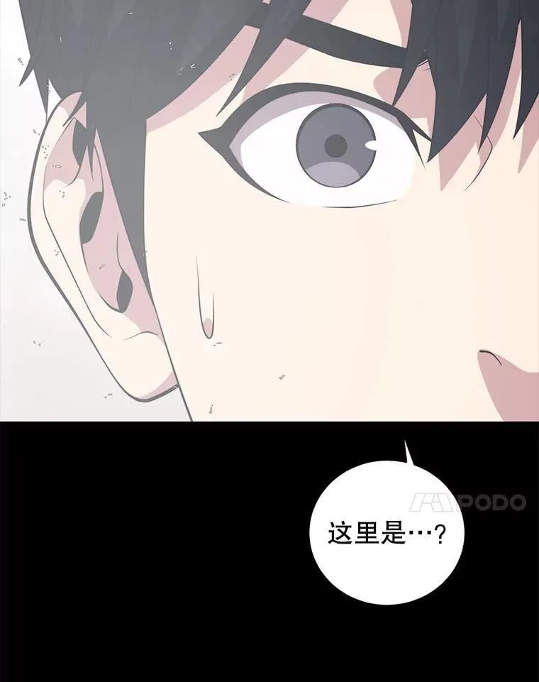 111.“代码”的真相 第14页