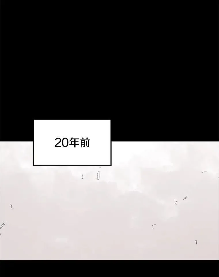 111.“代码”的真相 第15页