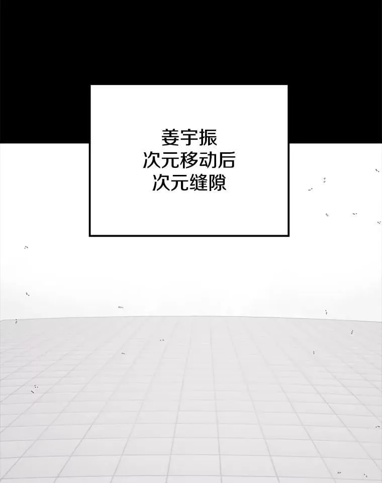 111.“代码”的真相 第16页