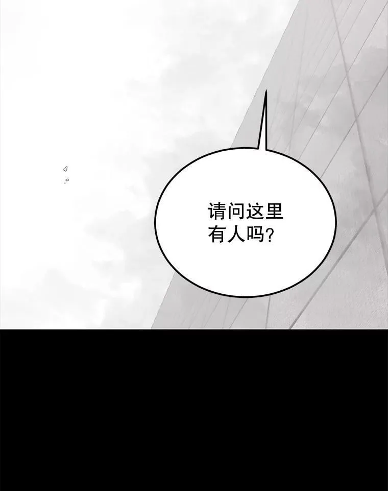 111.“代码”的真相 第19页