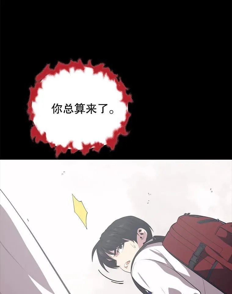 111.“代码”的真相 第22页