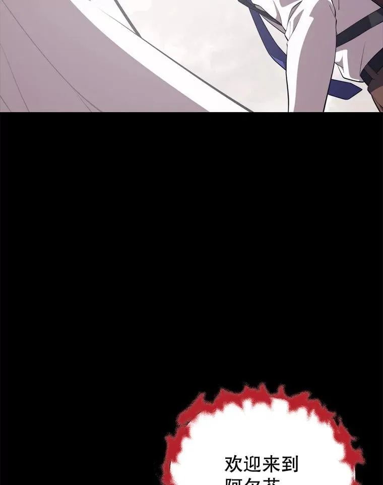 111.“代码”的真相 第23页
