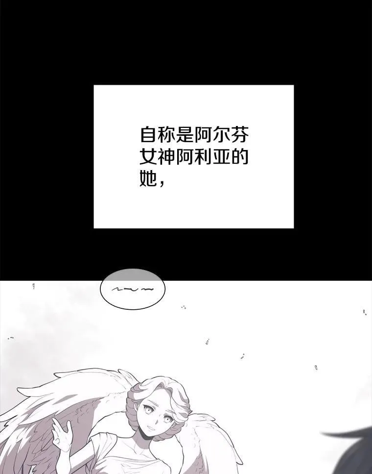 111.“代码”的真相 第27页