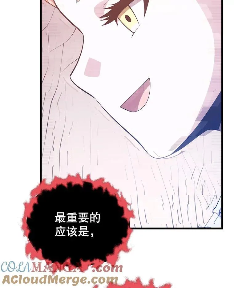 111.“代码”的真相 第37页