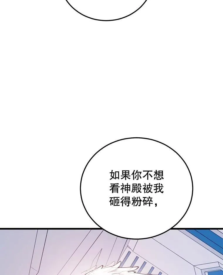 111.“代码”的真相 第40页