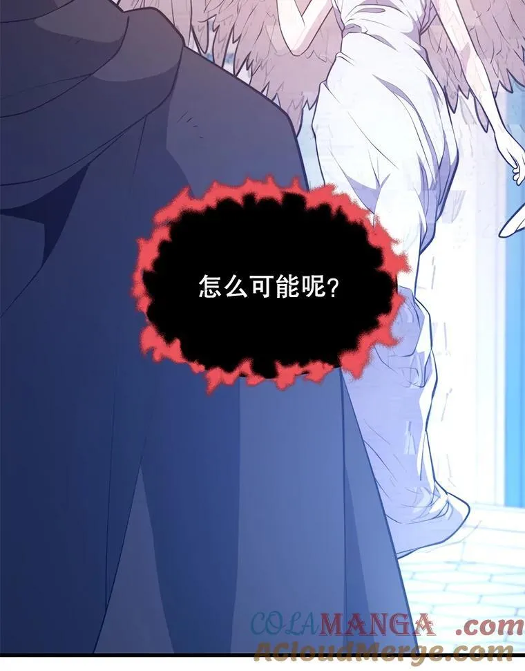 111.“代码”的真相 第53页