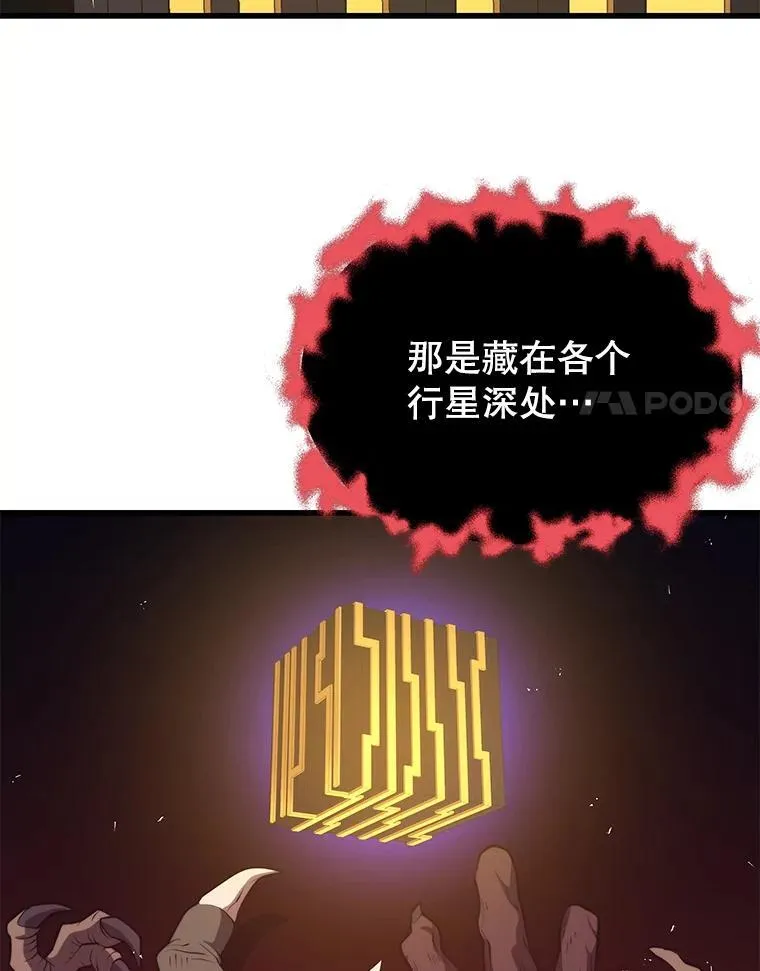 111.“代码”的真相 第55页