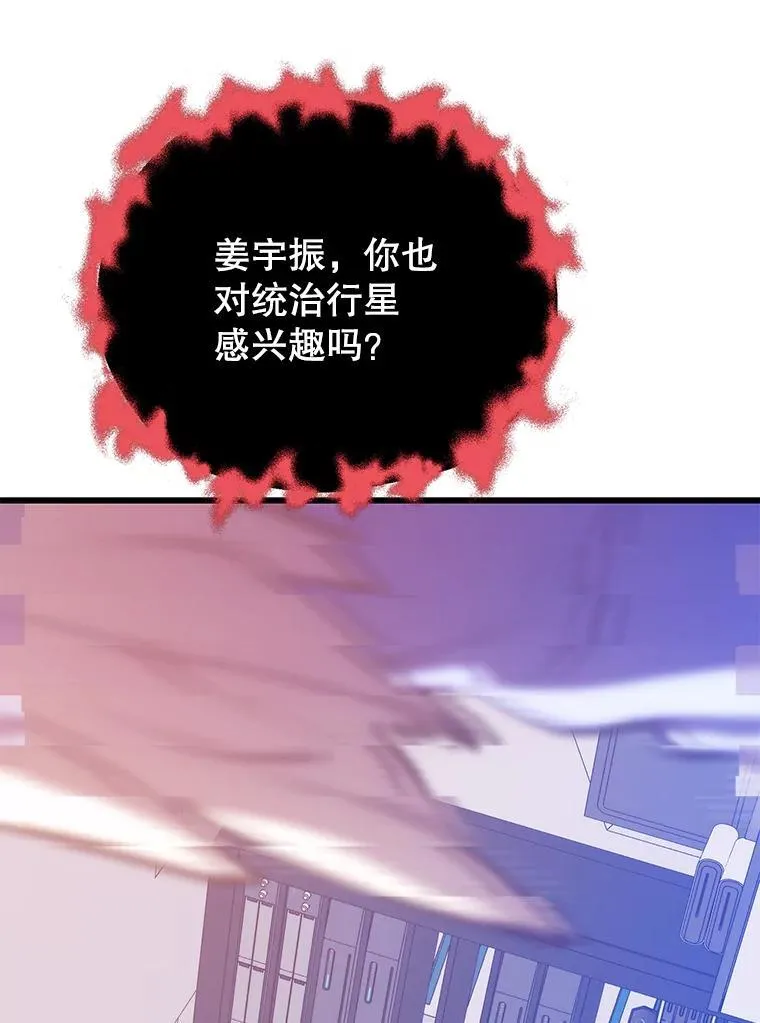 111.“代码”的真相 第59页