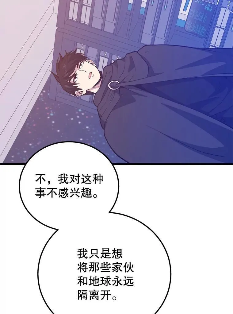 111.“代码”的真相 第60页