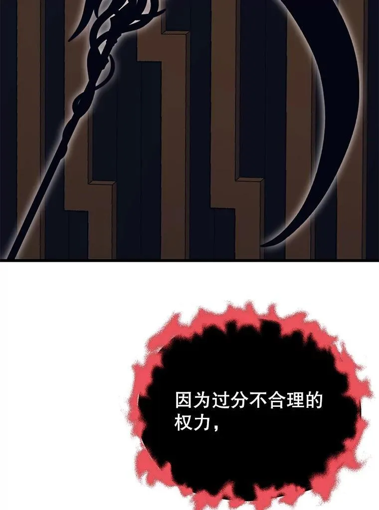 111.“代码”的真相 第64页