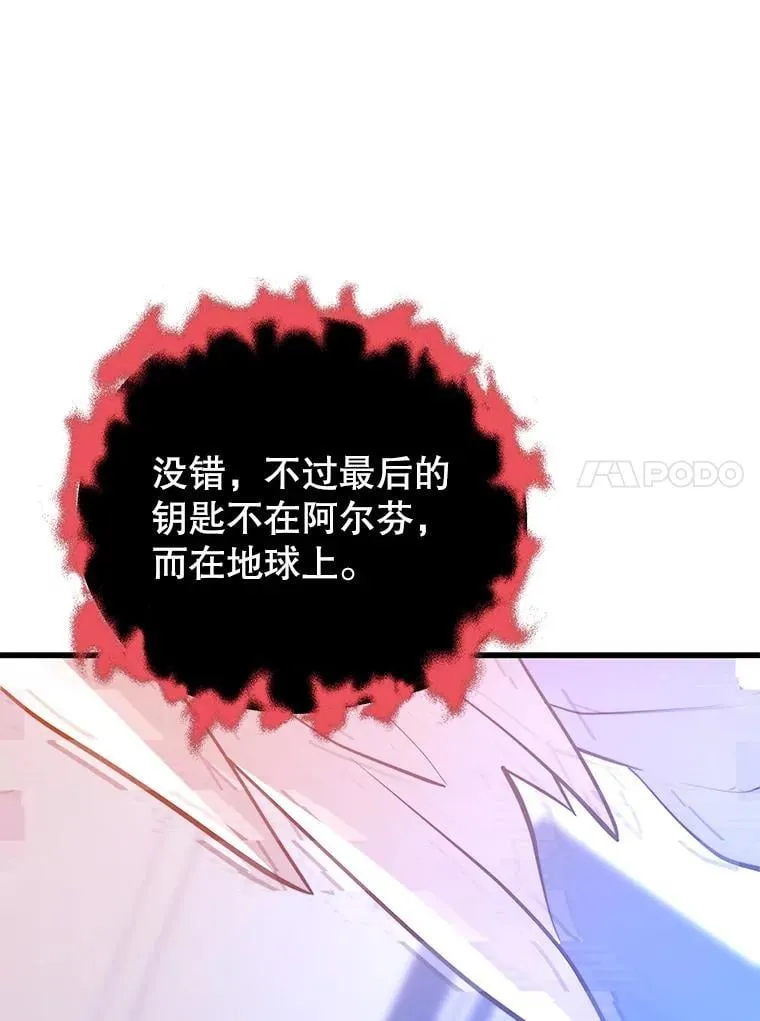 111.“代码”的真相 第71页