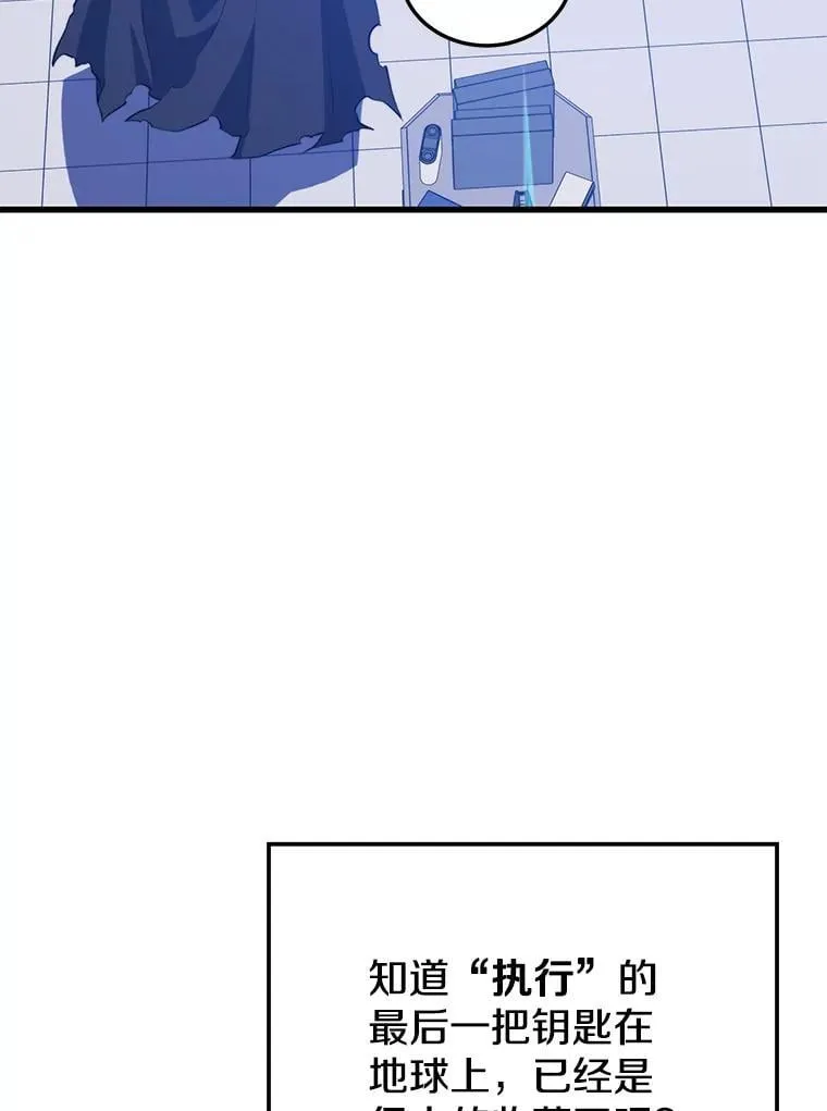 111.“代码”的真相 第75页