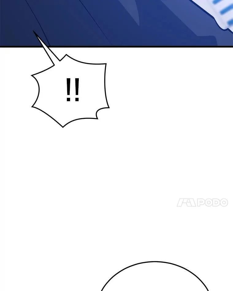 111.“代码”的真相 第87页