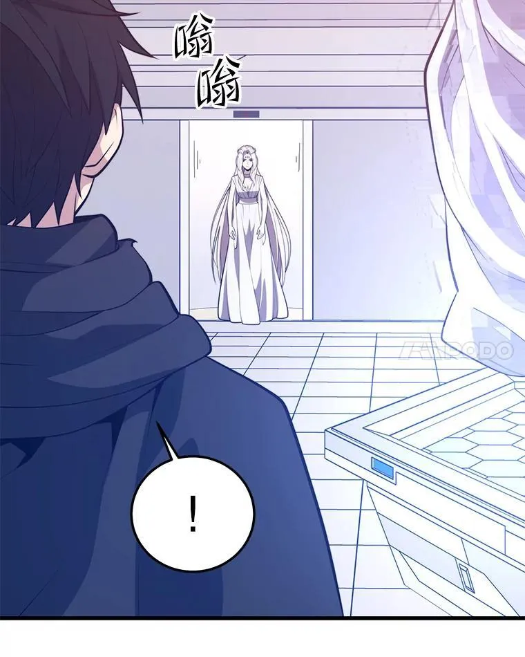 111.“代码”的真相 第94页