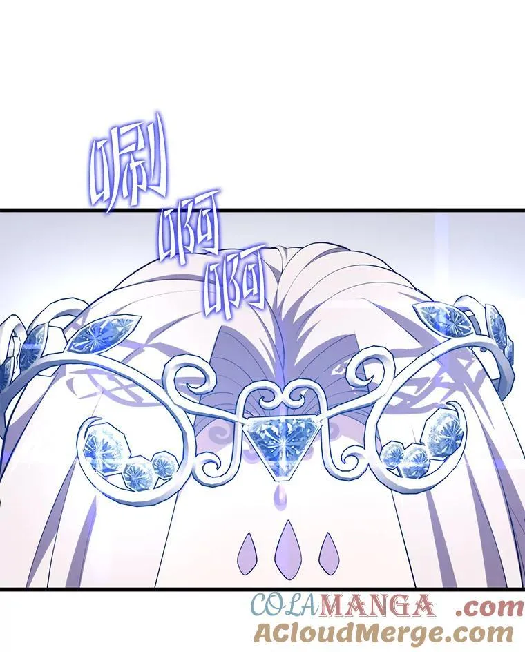 111.“代码”的真相 第97页