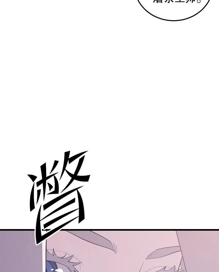 111.“代码”的真相 第102页