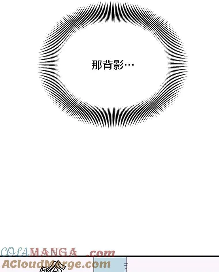 111.“代码”的真相 第105页