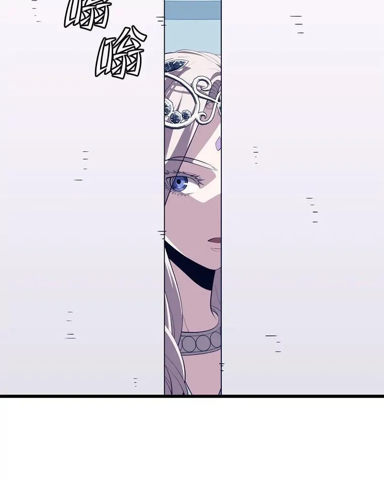 111.“代码”的真相 第106页
