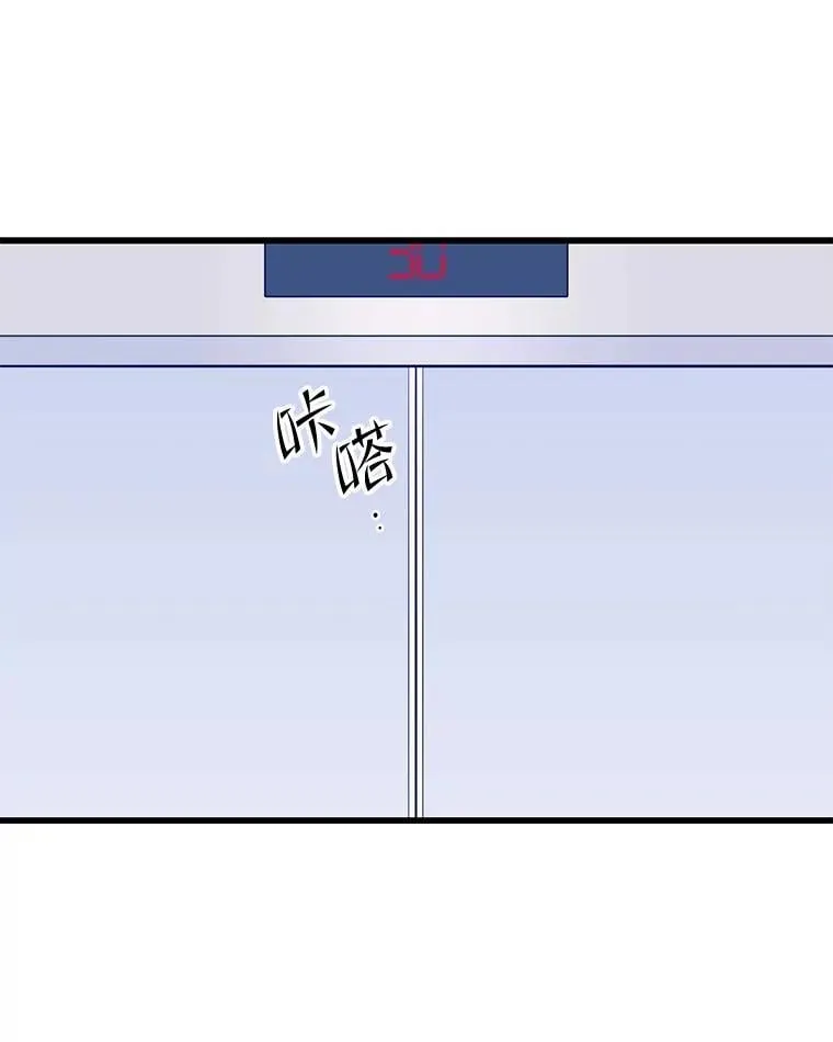 111.“代码”的真相 第107页