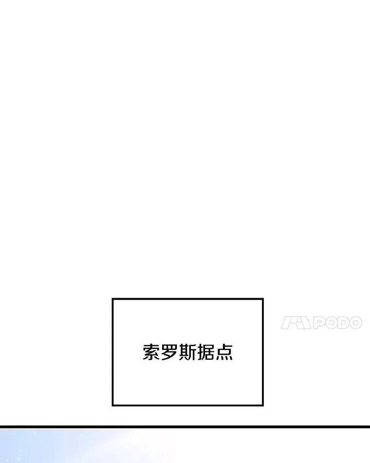 111.“代码”的真相 第111页