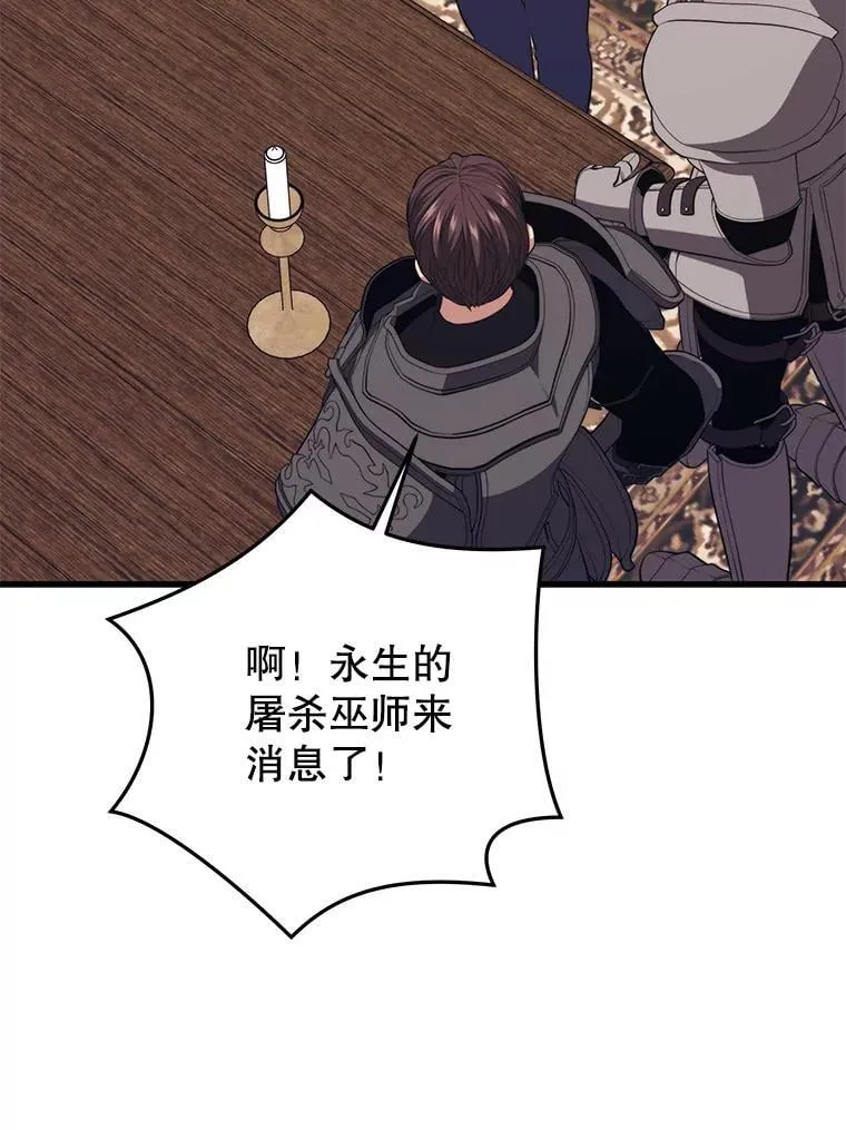 111.“代码”的真相 第122页