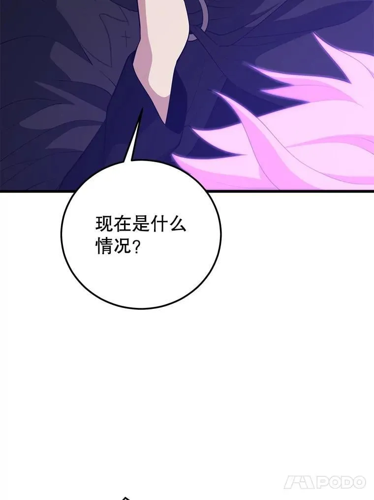111.“代码”的真相 第124页