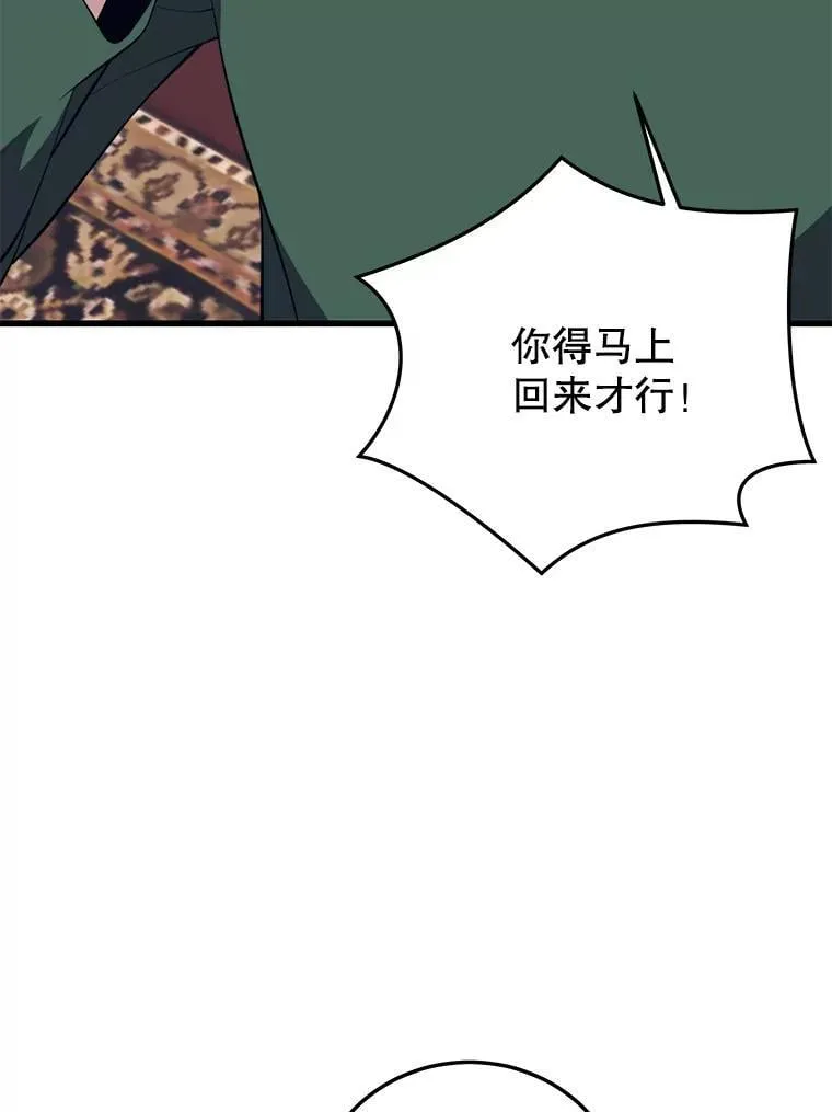 111.“代码”的真相 第126页