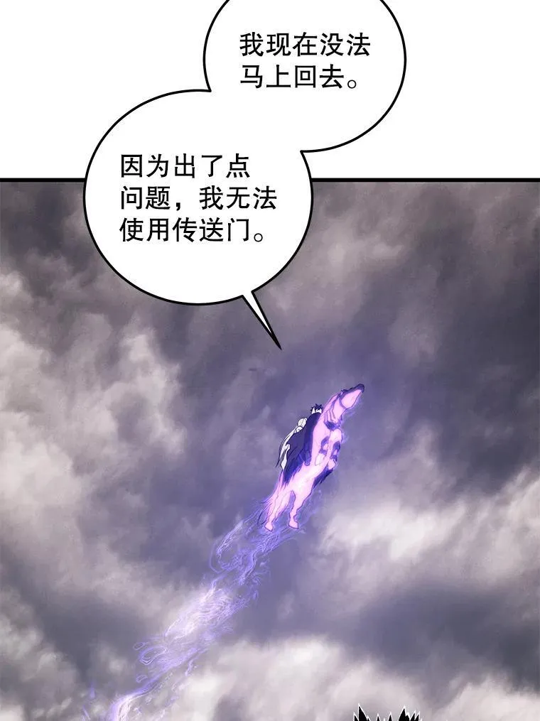 111.“代码”的真相 第127页