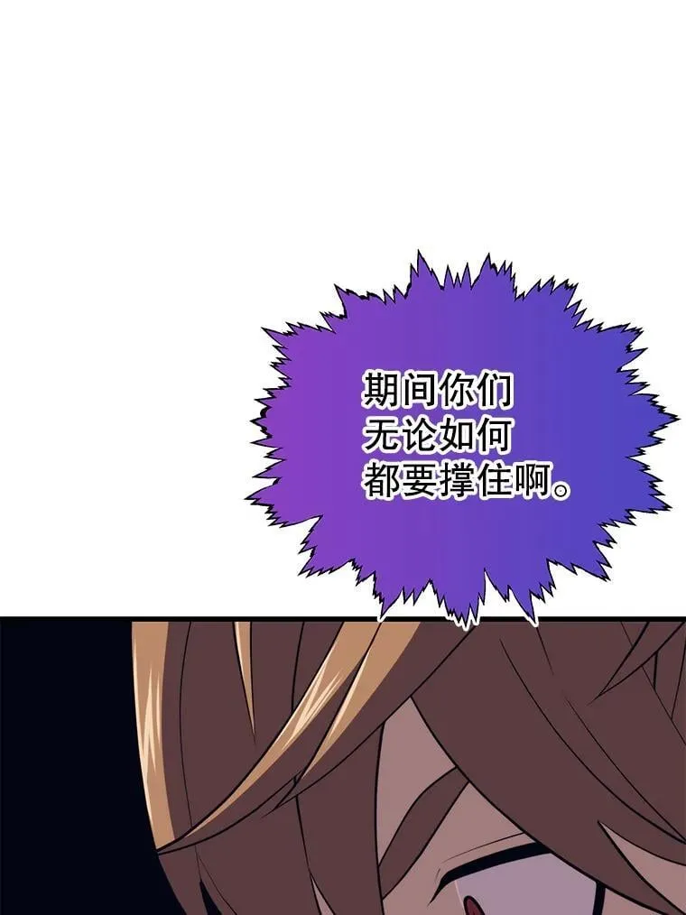 111.“代码”的真相 第130页