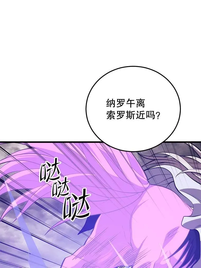 111.“代码”的真相 第139页