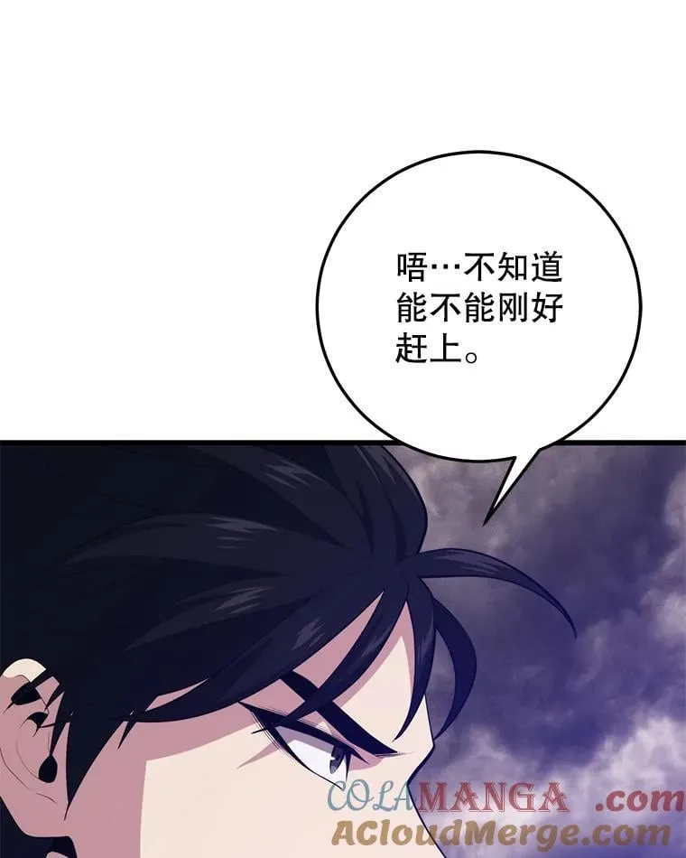 111.“代码”的真相 第141页